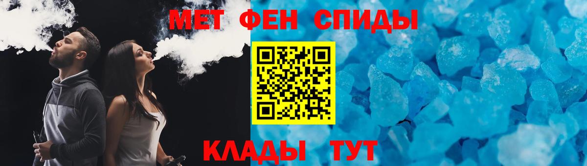 Амфетамин VHQ  Вход с VPN  АМФЕТАМИН  Благовещенск 