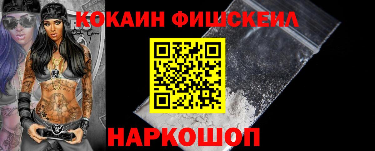 Кокаин Columbia  COCAIN  COCAIN Перу  Благовещенск  Вход с VPN 