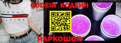 2c-b Новозыбков