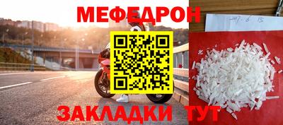 молекула духа Новодвинск