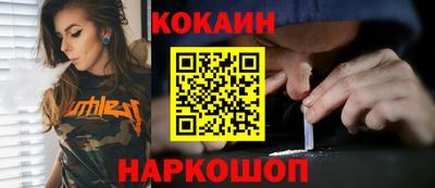 молекула духа Новодвинск