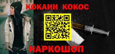 jwh Новокубанск