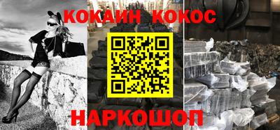 jwh Новокубанск