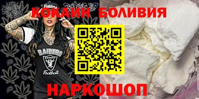 jwh Новокубанск