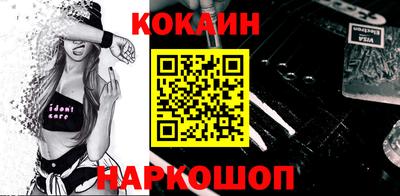 2c-b Новозыбков