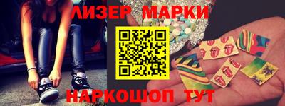 jwh Новокубанск