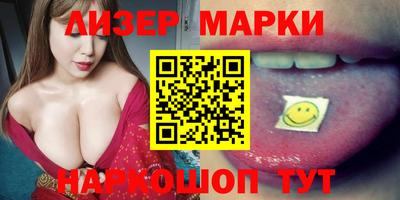 2c-b Новозыбков