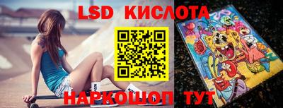 jwh Новокубанск