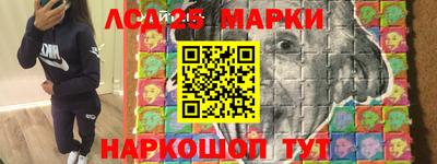 молекула духа Новодвинск