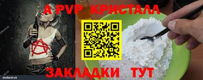 2c-b Новозыбков
