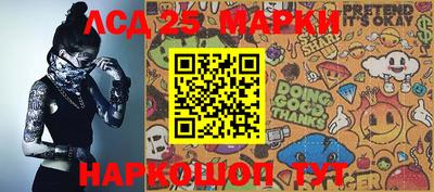 2c-b Новозыбков