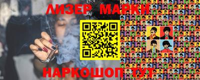 молекула духа Новодвинск