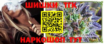 jwh Новокубанск