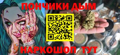 молекула духа Новодвинск