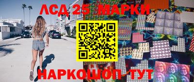 jwh Новокубанск