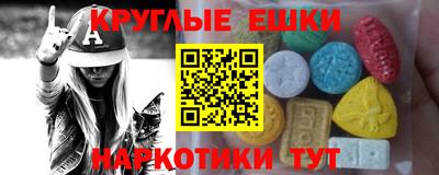 2c-b Новозыбков