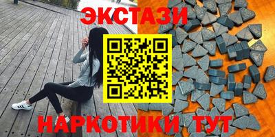 молекула духа Новодвинск