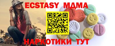 2c-b Новозыбков