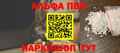 молекула духа Новодвинск