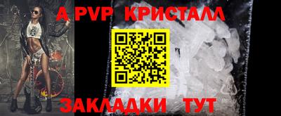 2c-b Новозыбков