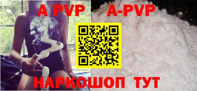 молекула духа Новодвинск