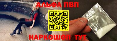 2c-b Новозыбков