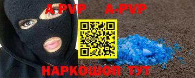 молекула духа Новодвинск