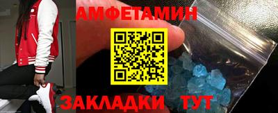 молекула духа Новодвинск