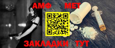 2c-b Новозыбков