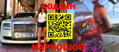 jwh Новокубанск