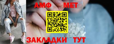 2c-b Новозыбков