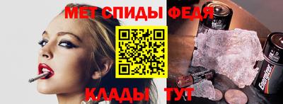 2c-b Новозыбков
