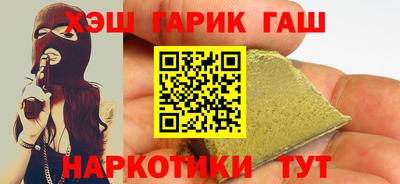 jwh Новокубанск