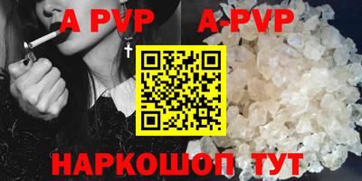 jwh Новокубанск