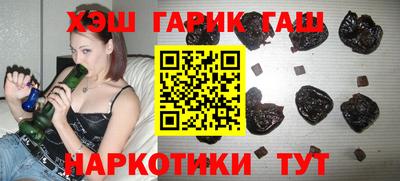 jwh Новокубанск
