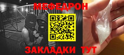 2c-b Новозыбков