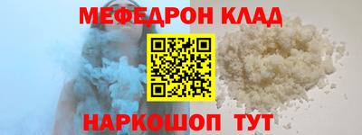 jwh Новокубанск