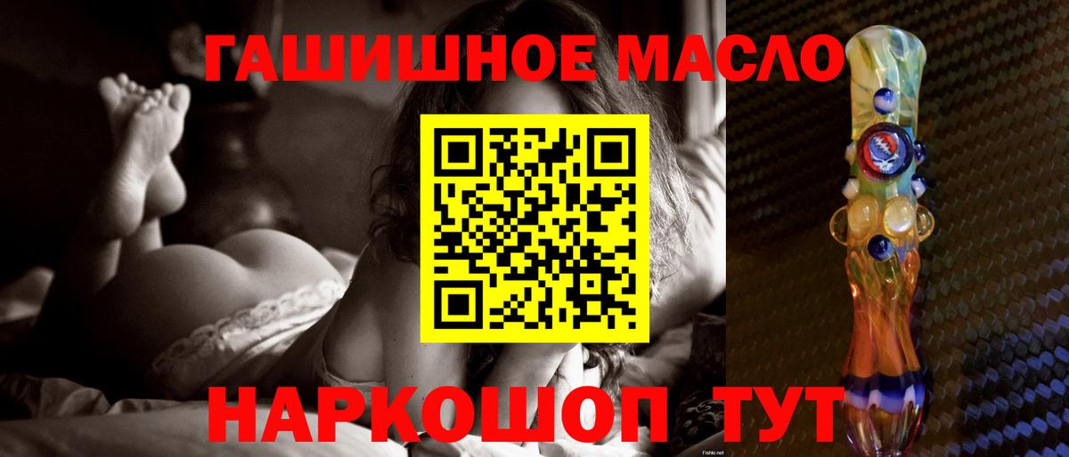 ТГК концентрат Благовещенск