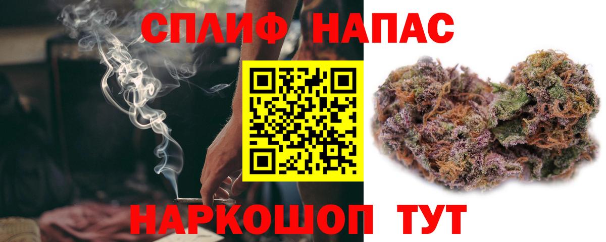 МАРИХУАНА индика  Вход с VPN  МАРИХУАНА конопля  Бошки марихуана конопля  Благовещенск 